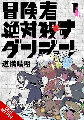 Dungeons that surely slaughter adventurers. 1